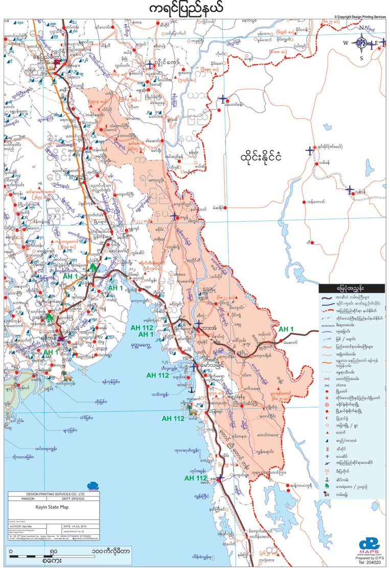 Kayin State & Region Map Myanmar Version