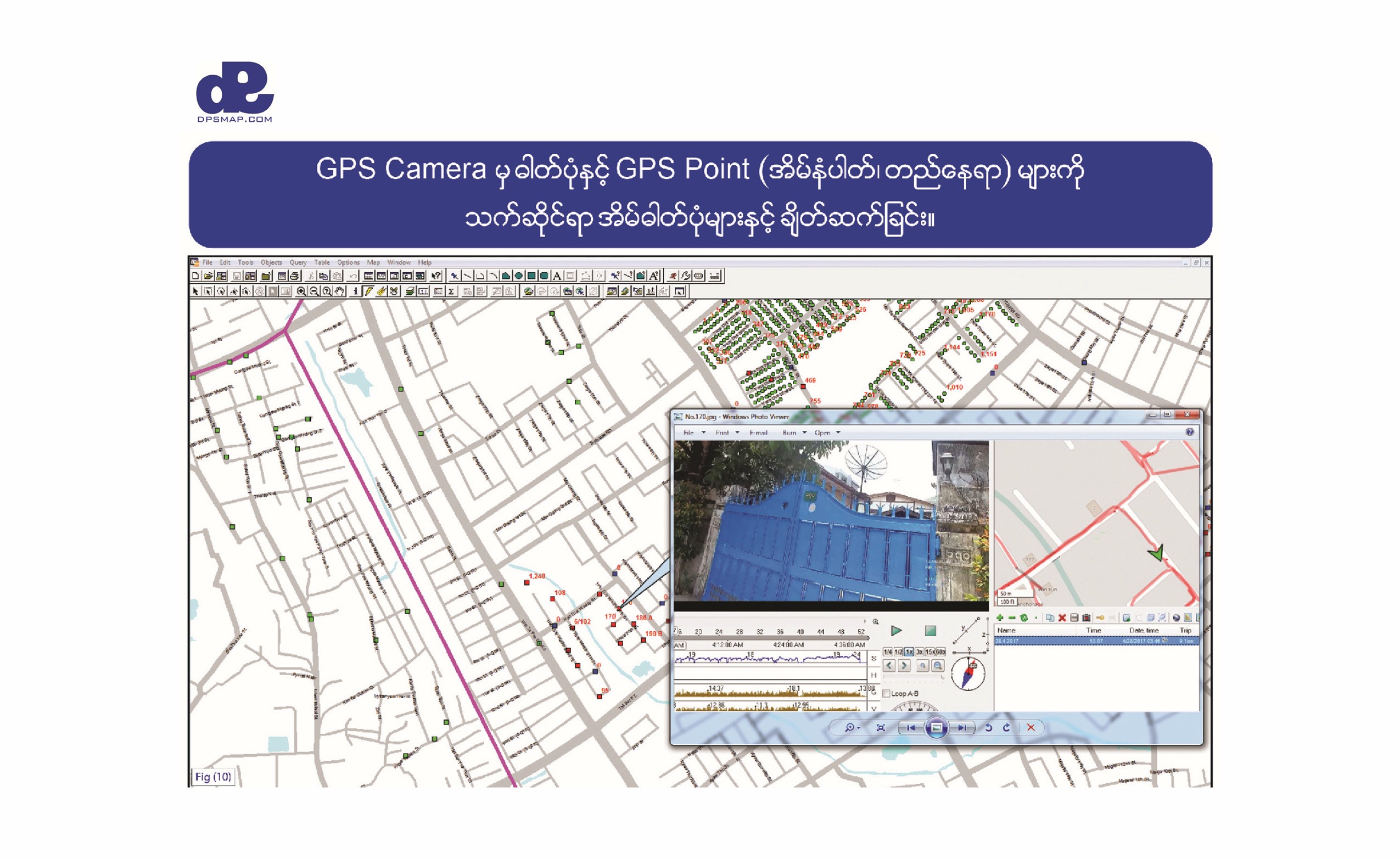 DPS structured address database and geospatial records