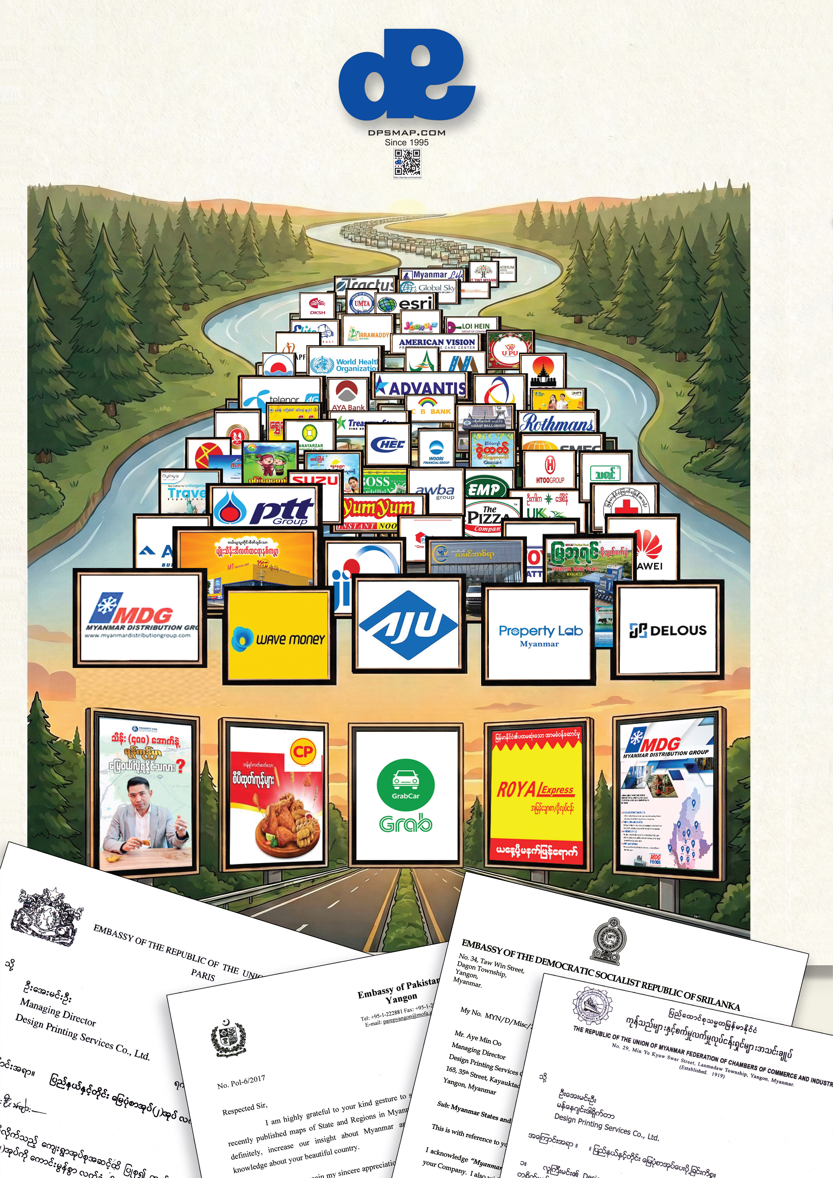 Collage of DPS Map's valued client logos