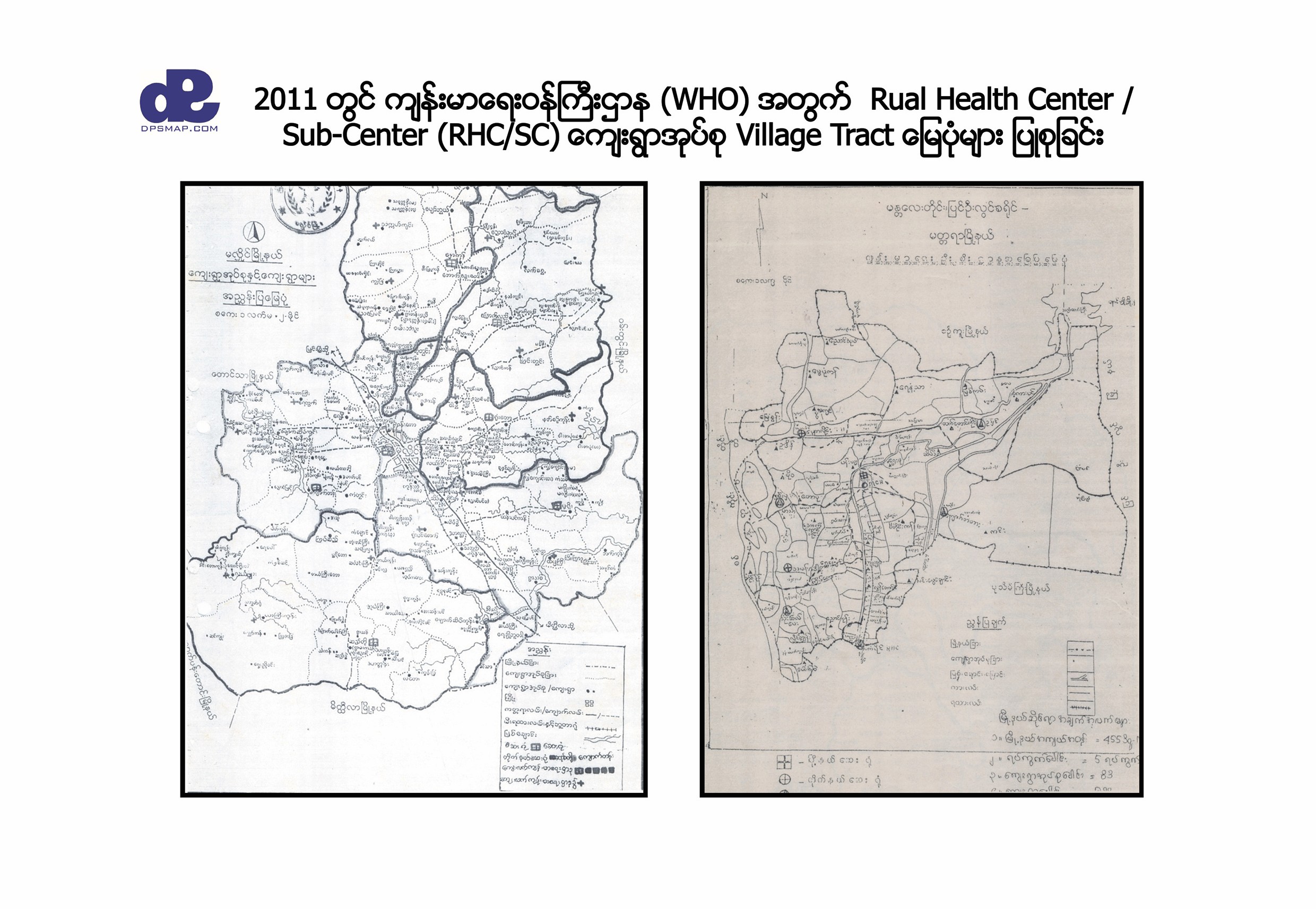Rural health centre mapping in 2011