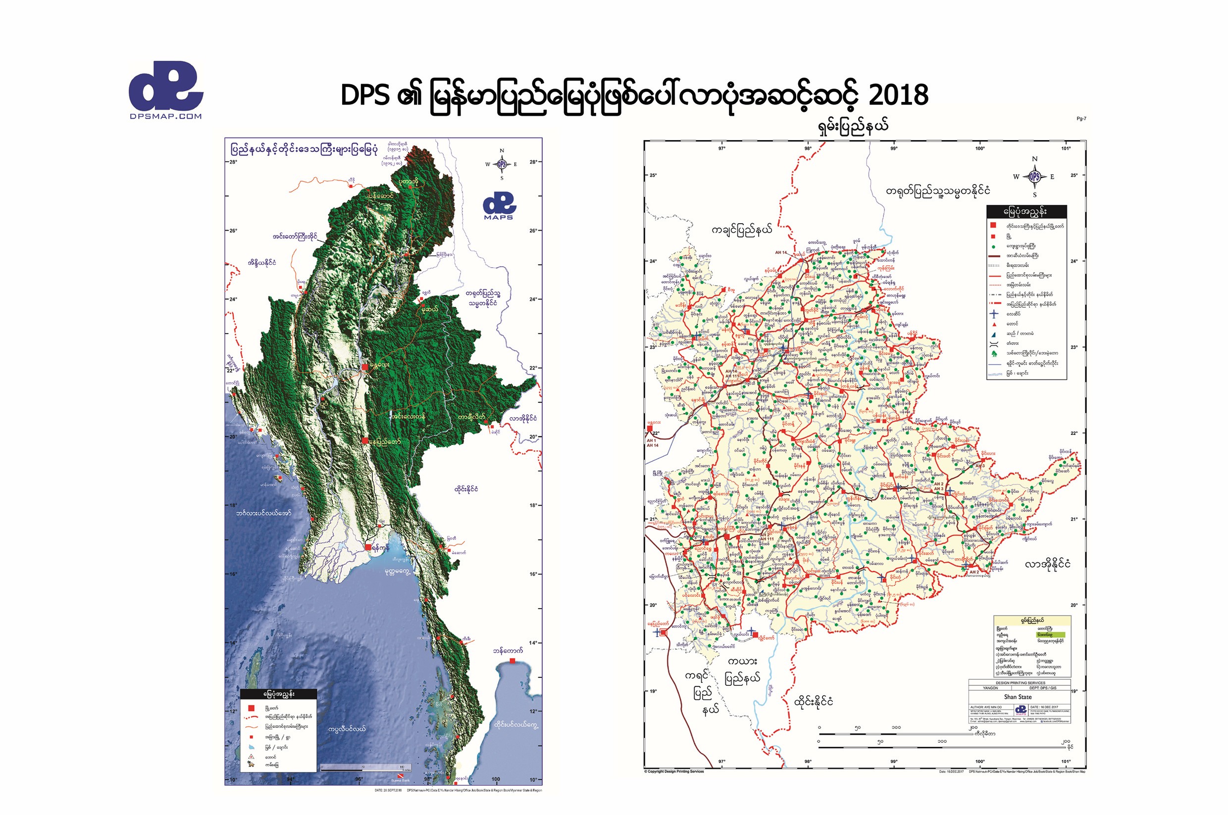 Myanmar and Shan State maps from 2018