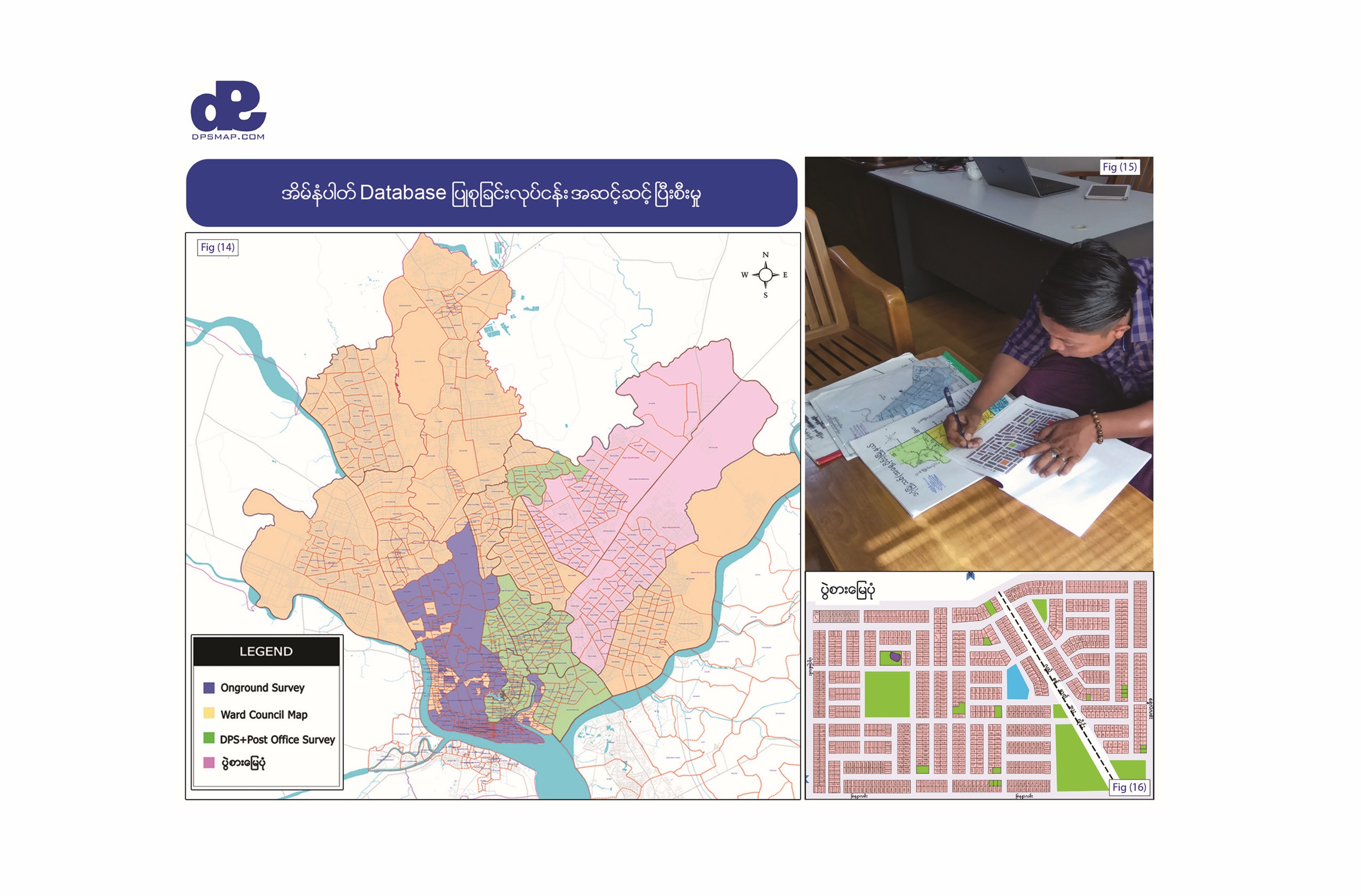 Address database survey coverage map