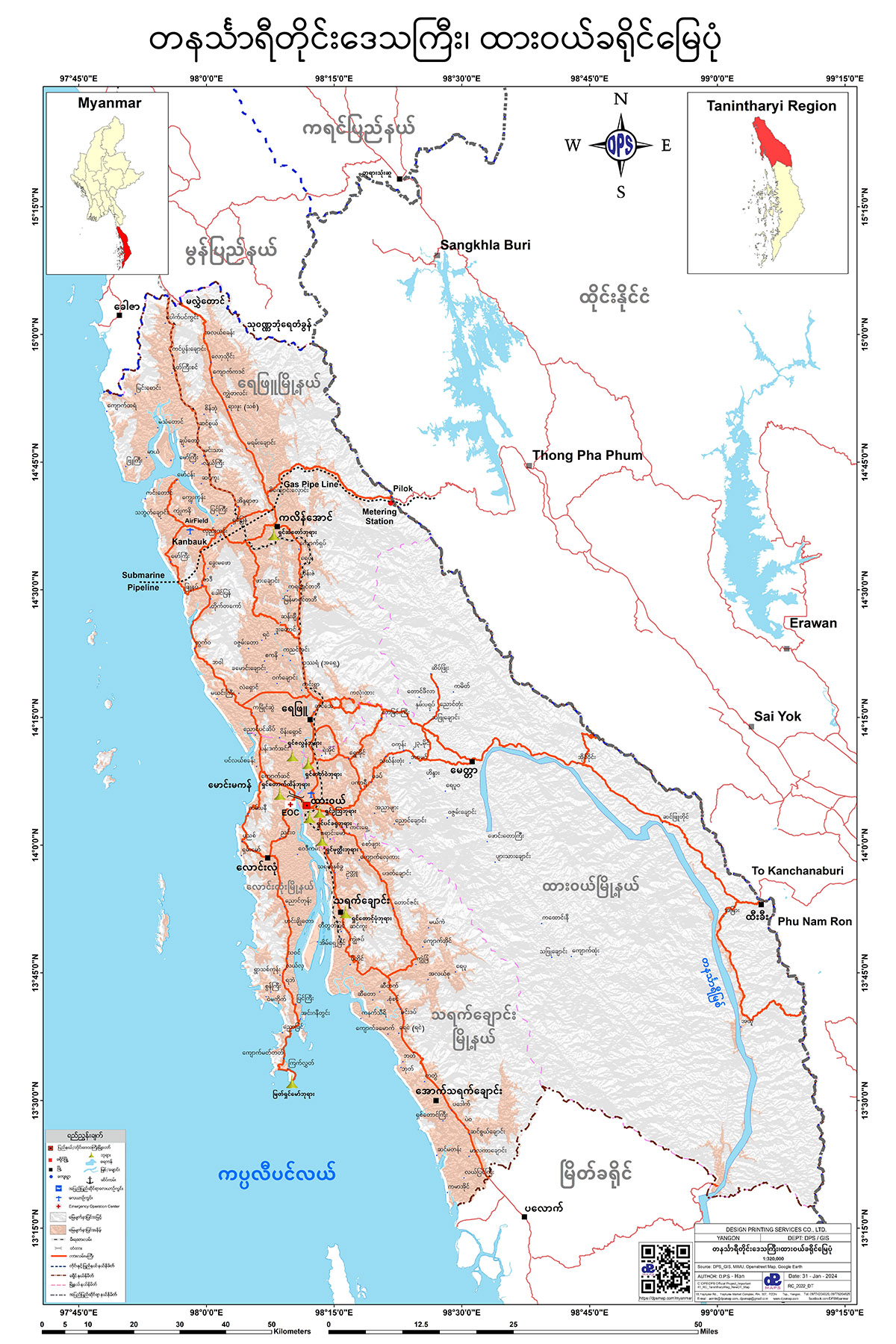 ထားဝယ်ခရိုင် မြေပုံ