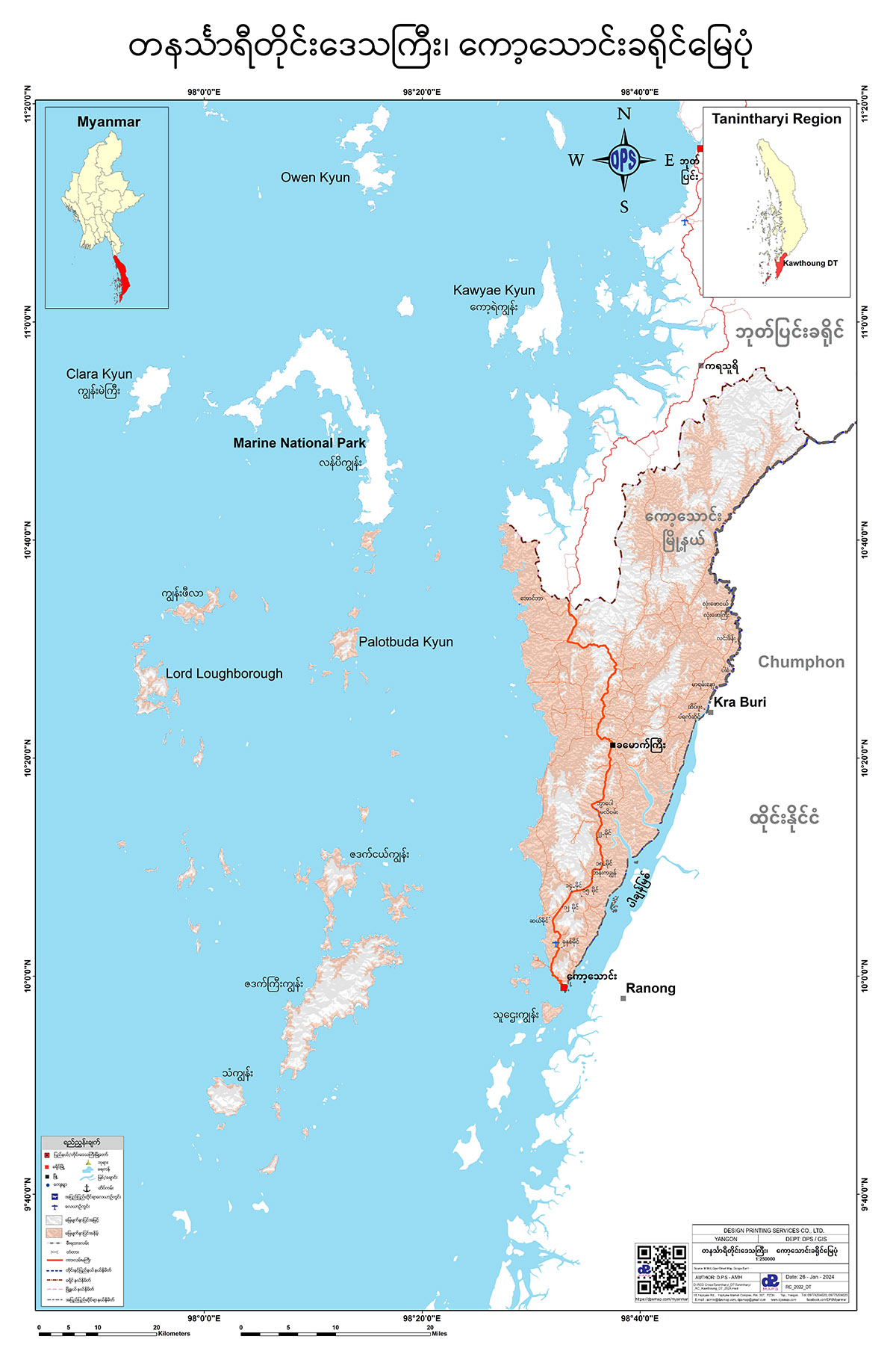 ကော့သောင်းခရိုင် မြေပုံ