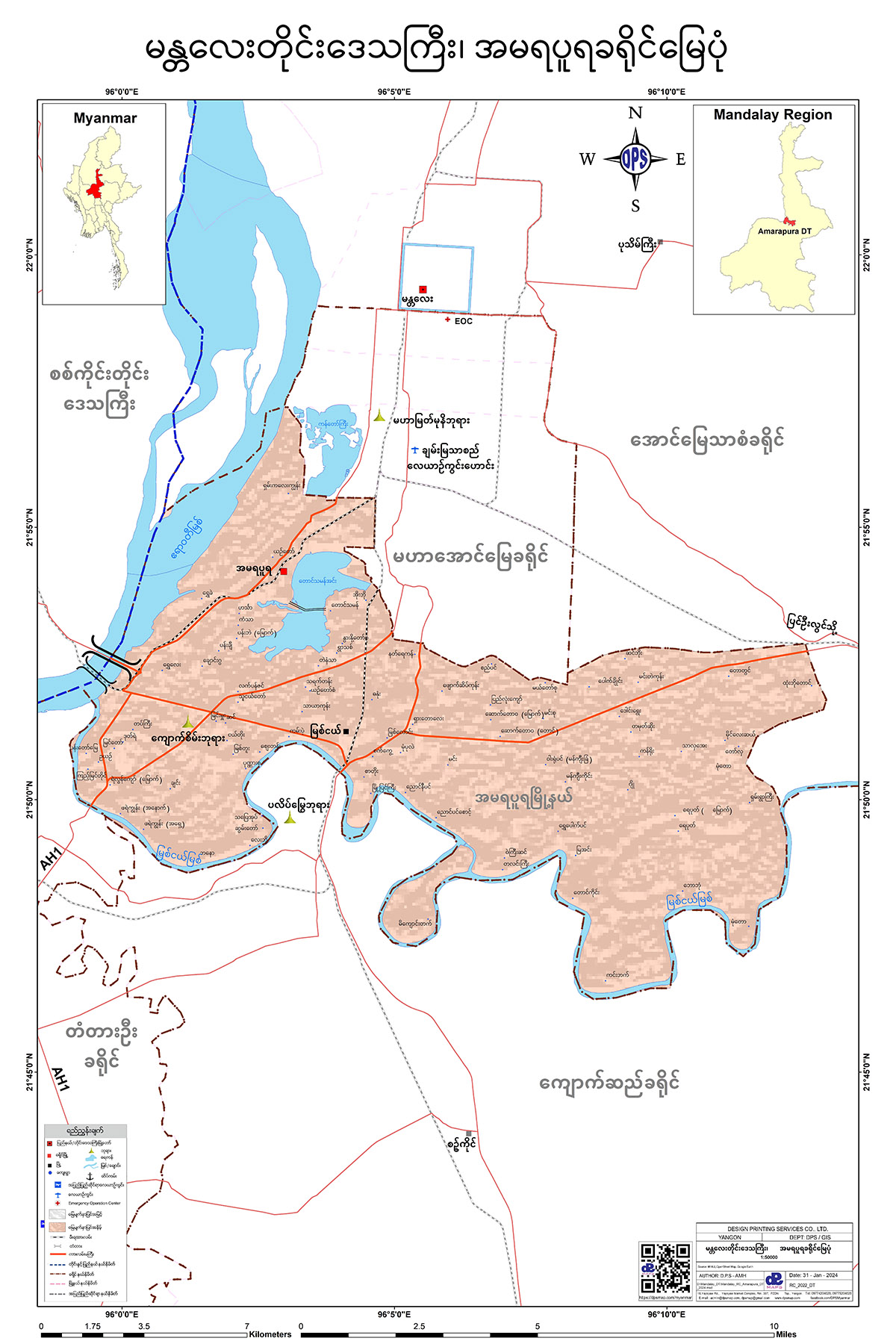 အမရပူရခရိုင် မြေပုံ