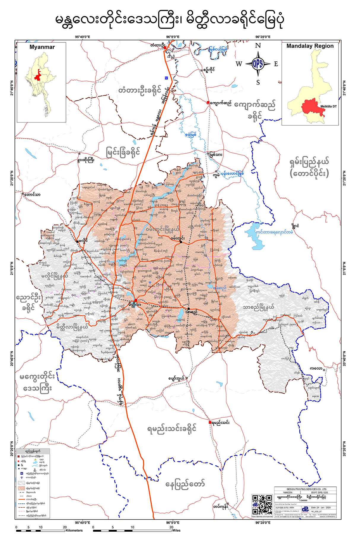 မိတ္ထီလာခရိုင် မြေပုံ