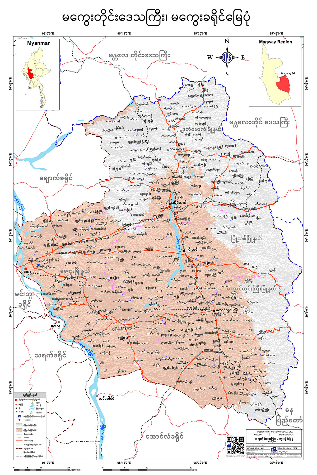 မကွေးခရိုင် မြေပုံ