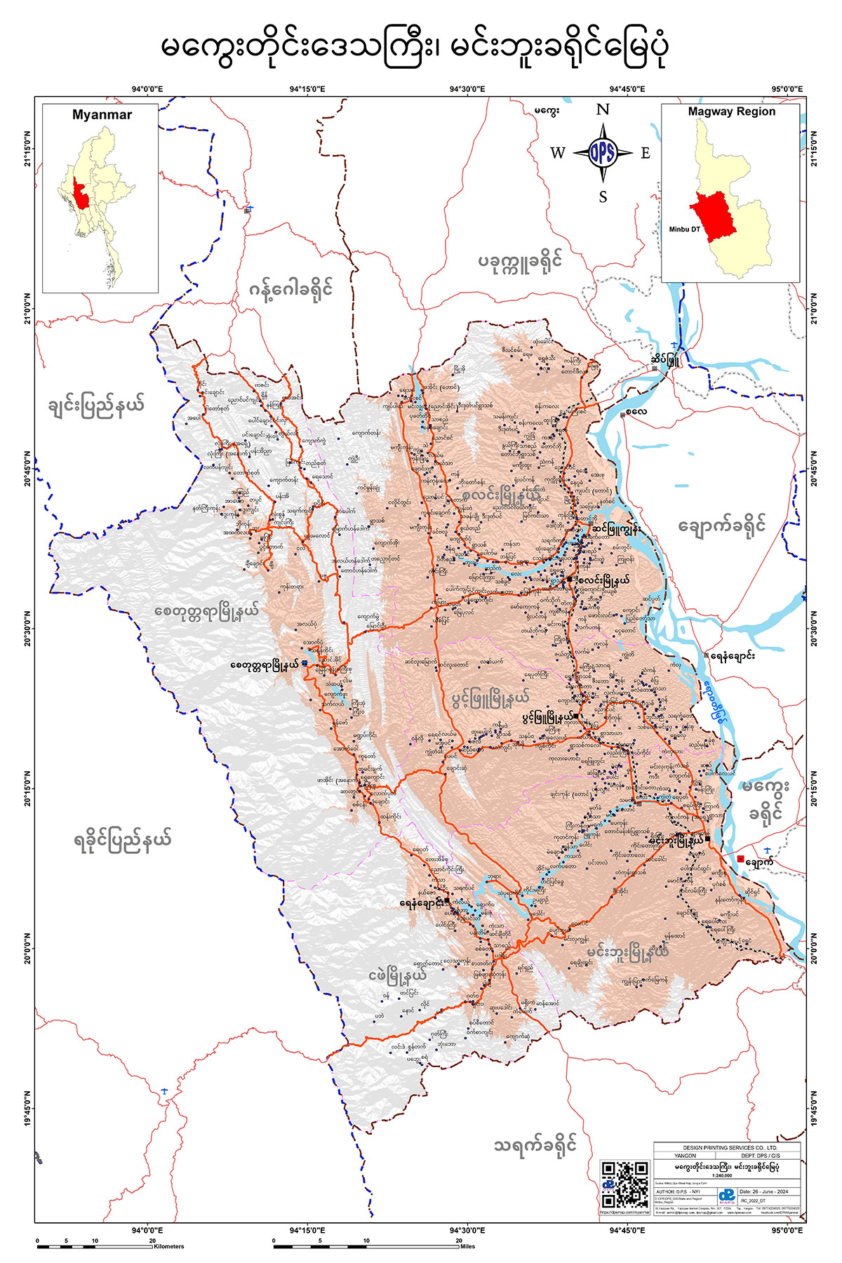 မင်းဘူးခရိုင် မြေပုံ