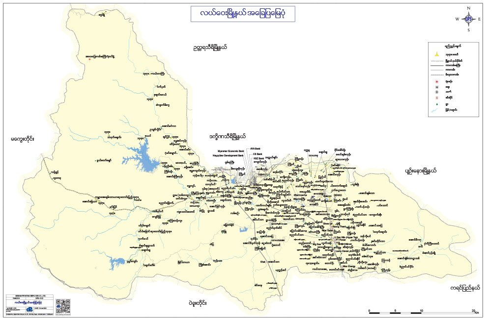 Nay Pyi Taw Central,Lewe