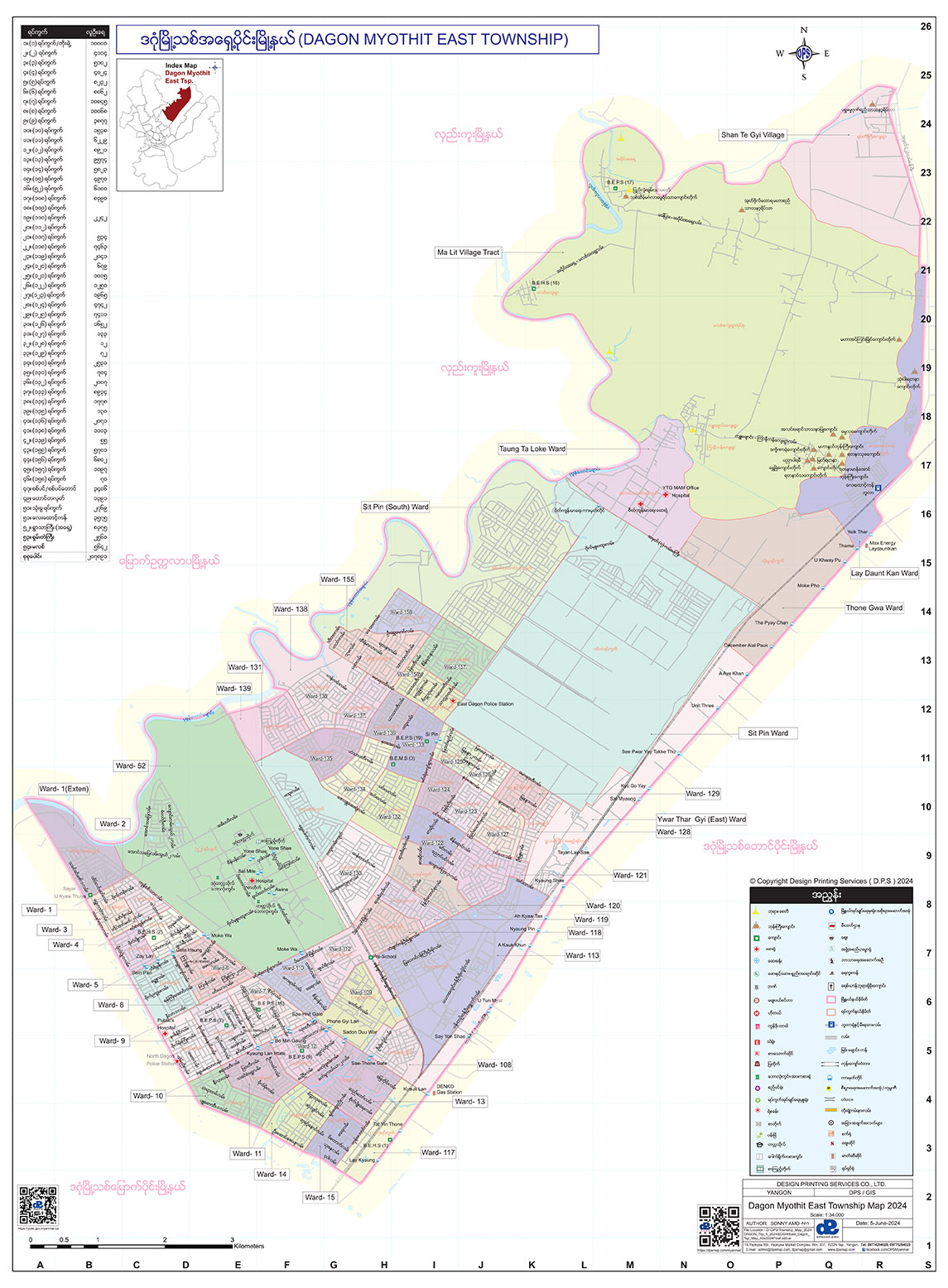 Hlaingthaya Township Map Myanmar Version