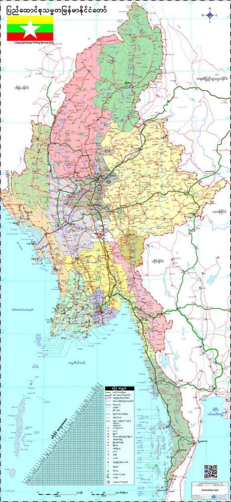 Detailed map of Myanmar