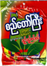 Sitta Wgyi logo