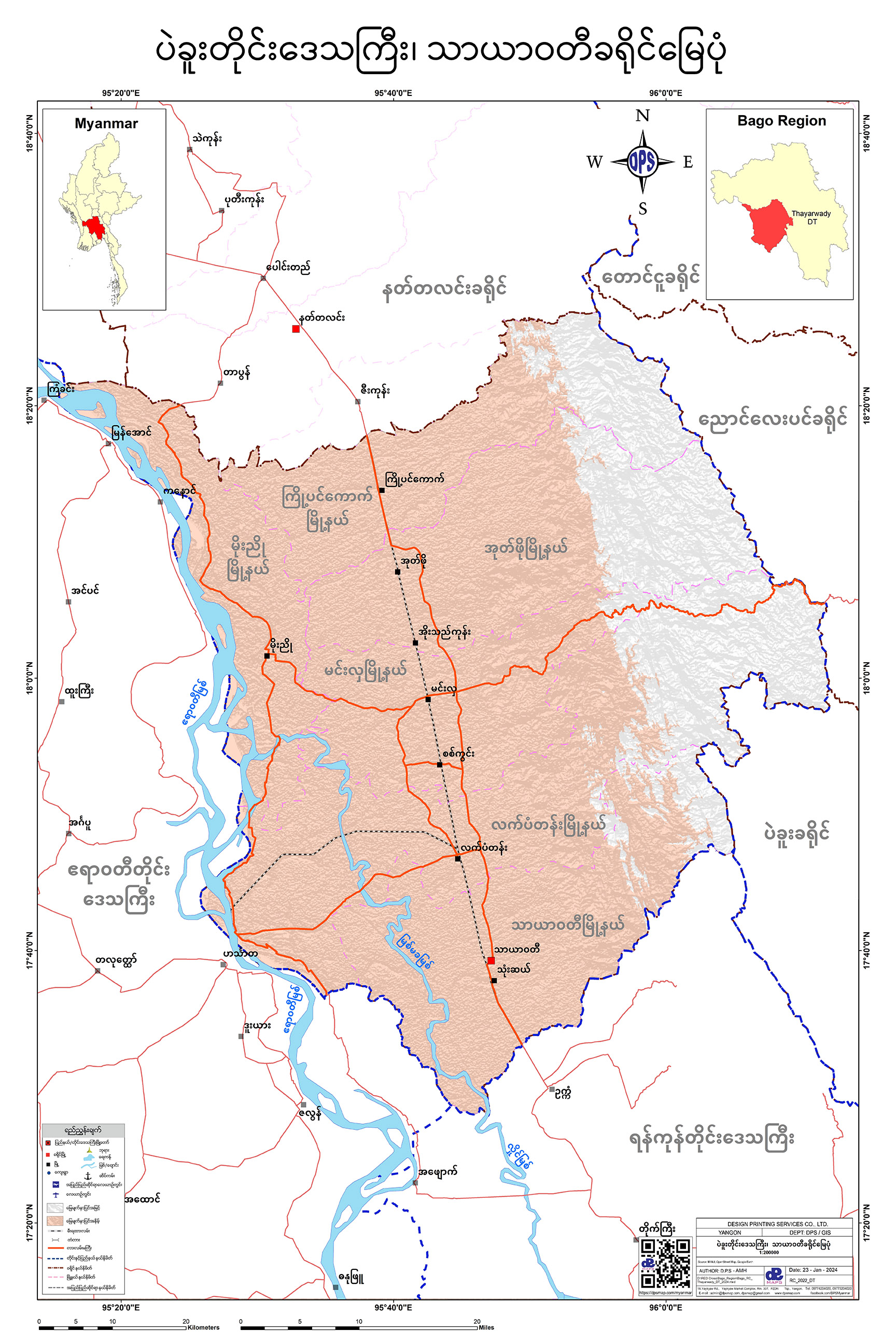 Thayarwady_district