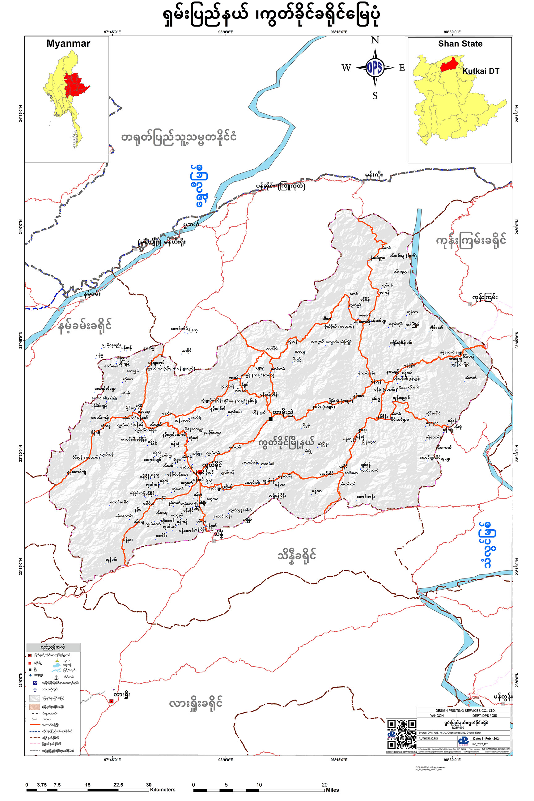 Kutkai District