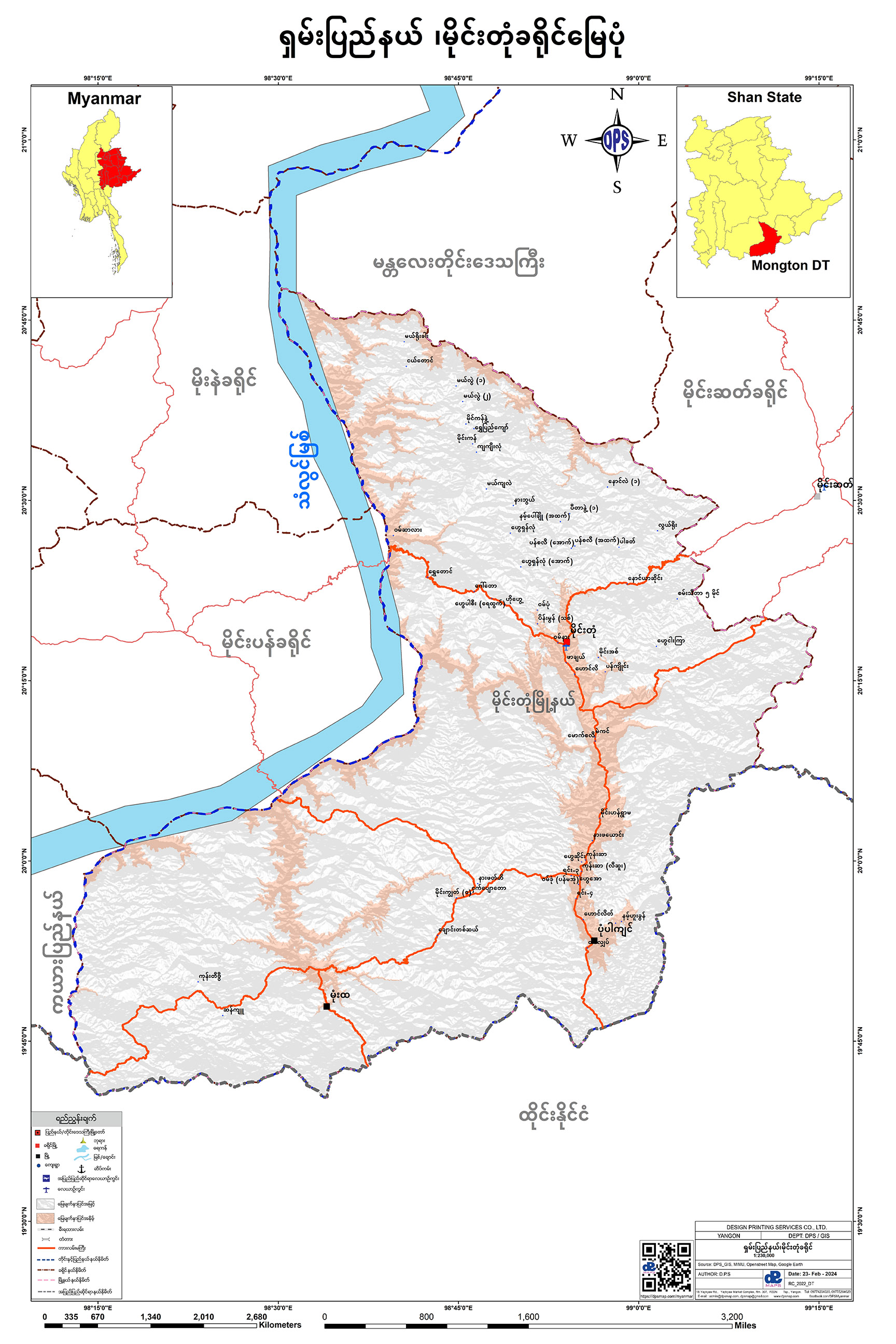 Mongton District