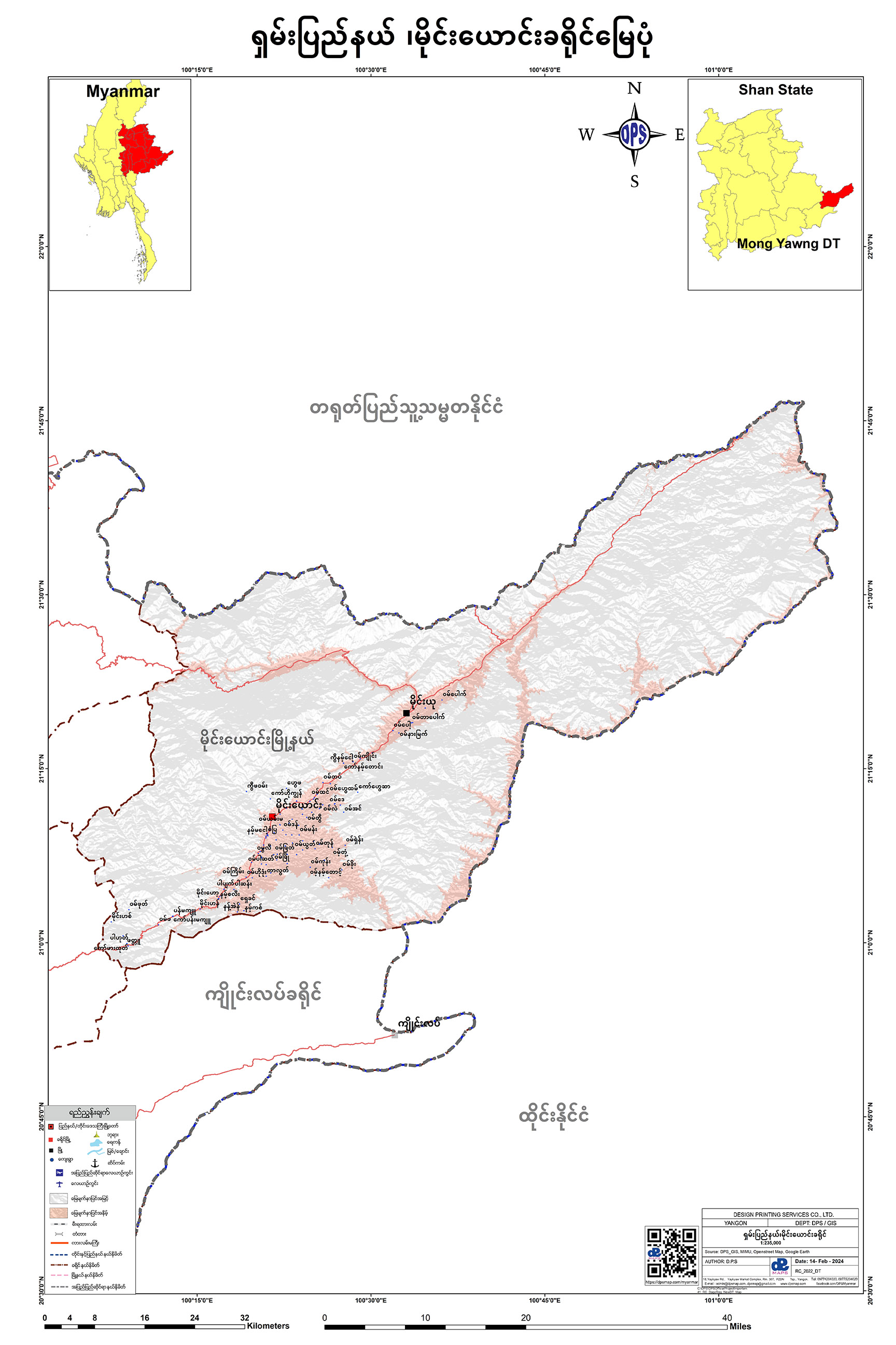 Mongyawng District