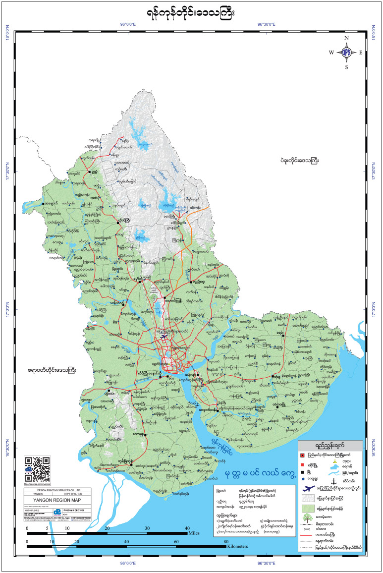 Yangon_State