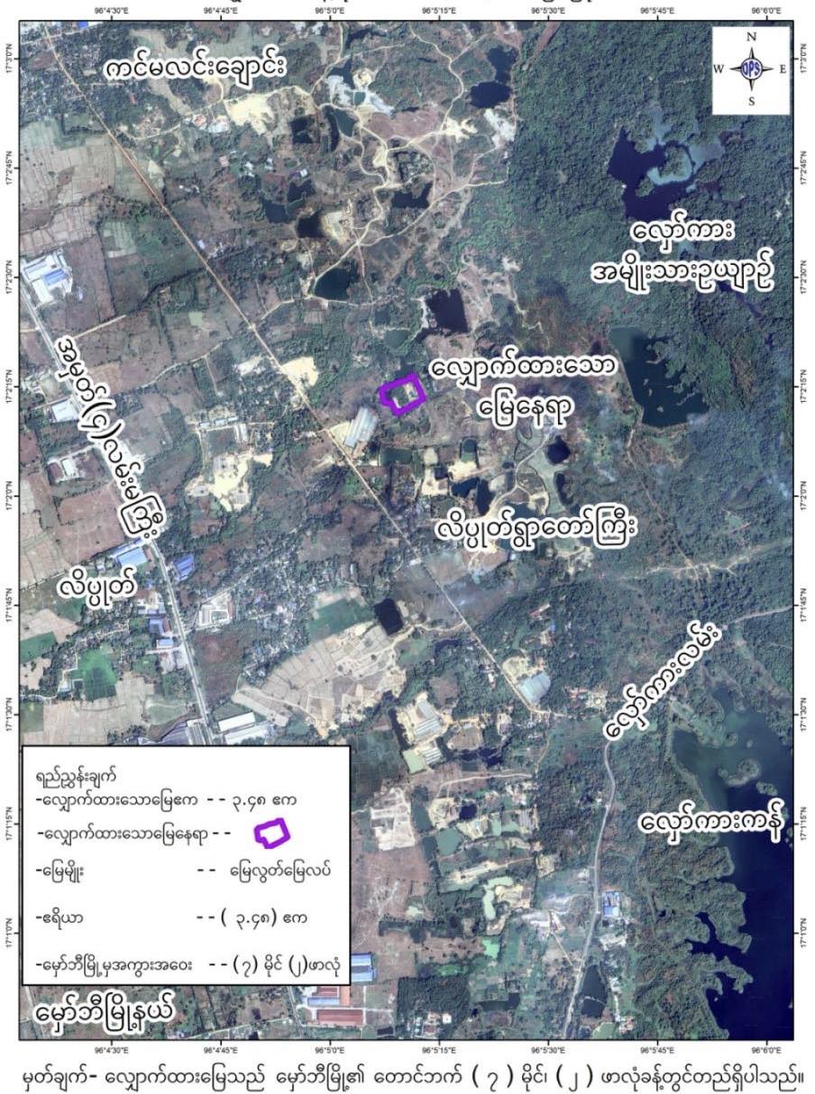 မြို့ဦးကျောင်းတိုက်​၏ တည်နေရာ အဝေးပြ google map