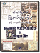 Township Map Yangon