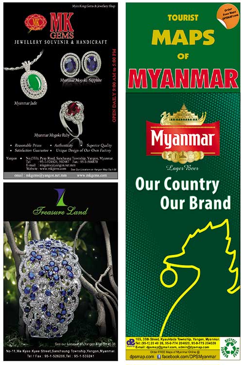 Tourist Maps of Myanmar cover